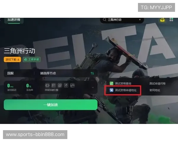 bbin国际版下载最新官方渠道,安全稳定的游戏下载指南与详细操作教程