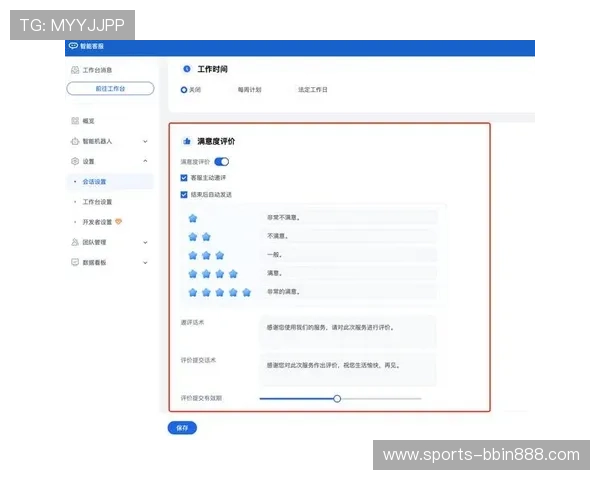 bbin彩票会针对玩家的购彩体验不断优化界面设计和操作流程提升用户满意度