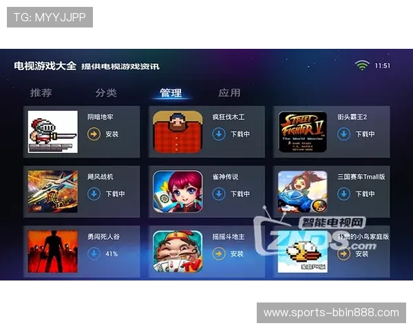 bbin厅大全2026最新版本，提供丰富的游戏资源与安全保障指南