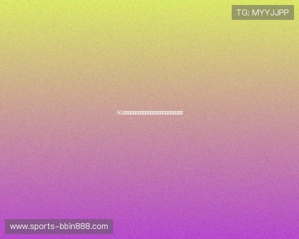 AG真人版：专业解读世界杯比赛战术布局与关键球员表现